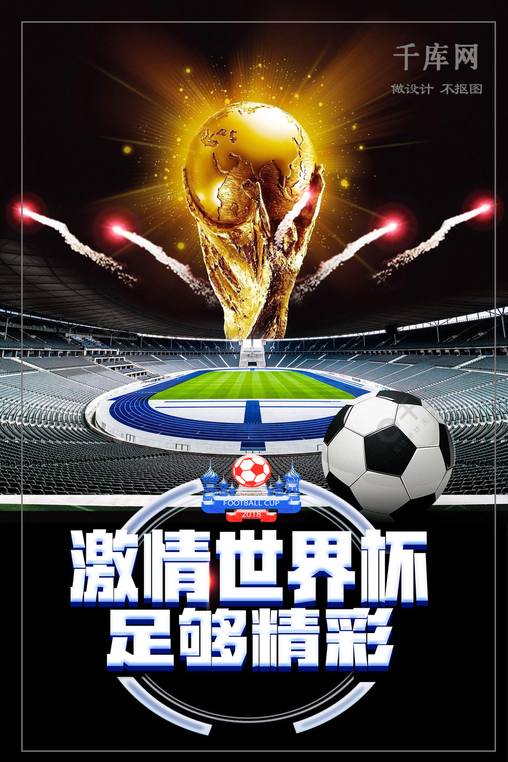 雄厚的企业实力